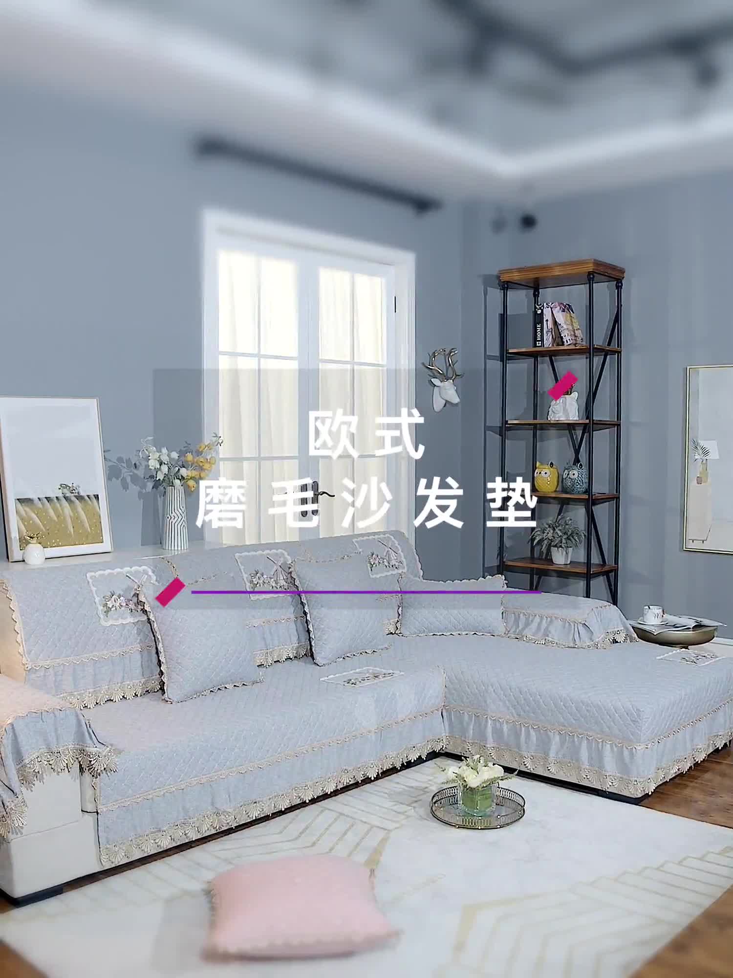 91家纺网 家纺一手货源 找家纺 （总）共鸣沙发垫 2020新款沙发垫童话屋系列