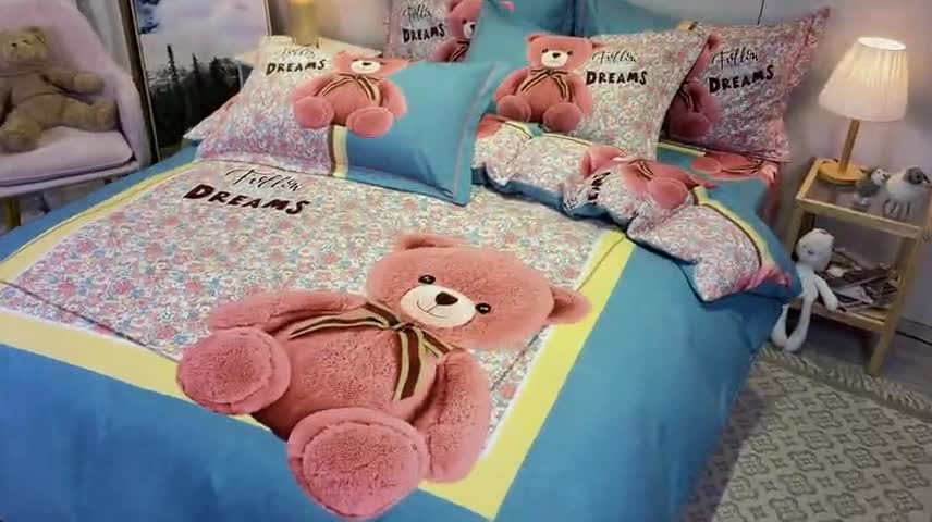 91家纺网 家纺一手货源 找家纺 金爱家 2021新款大版全棉平网卡通四件套 嘟嘟熊