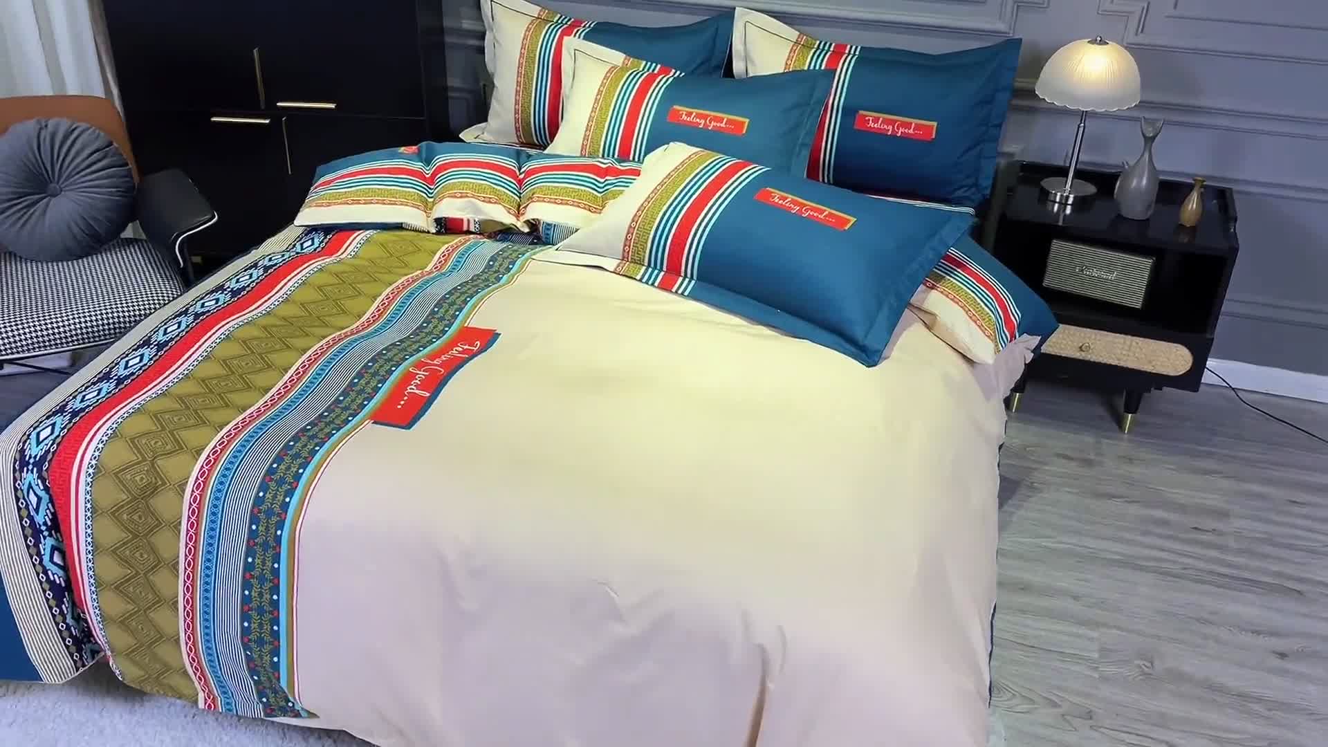 91家纺网 家纺一手货源 找家纺 金爱家 2021新款全棉13372四件套条格简约系列 梵尼