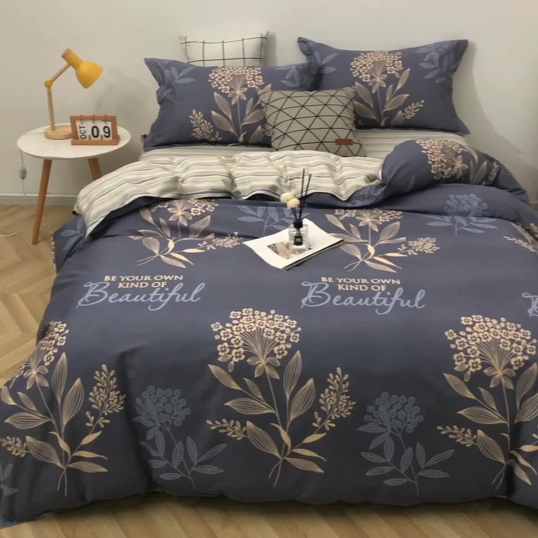 91家纺网 家纺一手货源 找家纺 晶缦家纺 2021新款秋冬款全棉12868多规格四件套 觅香