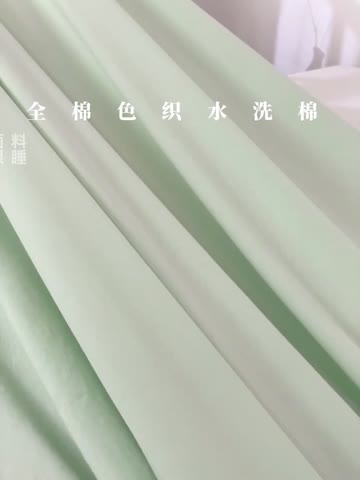 91家纺网 家纺一手货源 找家纺 久典 2022新款A类色织全棉水洗棉四件套（单品有售）彩虹绿