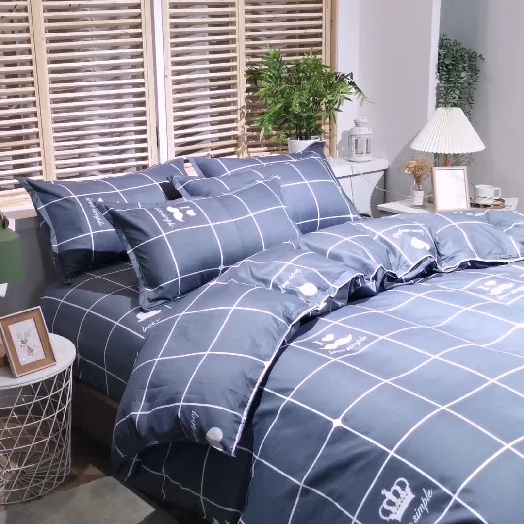 91家纺网 家纺一手货源 找家纺 赫然家纺 新款舒适柔软亲肤爆款芦荟棉四件套货源充足 大胡子