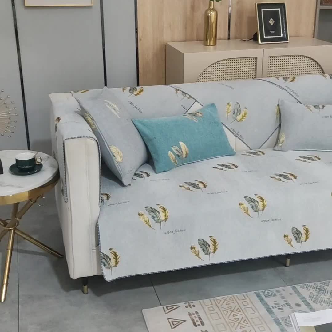 91家纺网 家纺一手货源 找家纺 启博家纺 2022全盖雪尼尔沙发巾沙发垫沙发套沙发罩 灰色羽毛