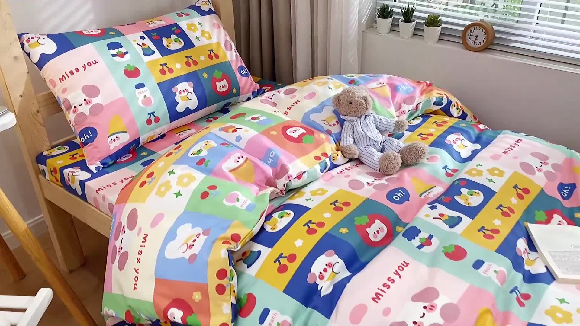 91家纺网 家纺一手货源 找家纺 （总）曼之夏 2022新款全棉13372学生三件套