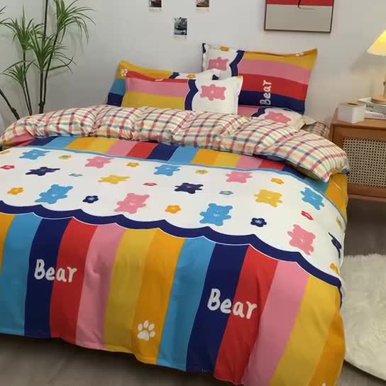 91家纺网 家纺一手货源 找家纺 乐居坊2021新款芦荟棉四件套彩虹Q Q熊