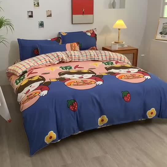 91家纺网 家纺一手货源 找家纺 乐居坊2021新款芦荟棉四件套干饭人