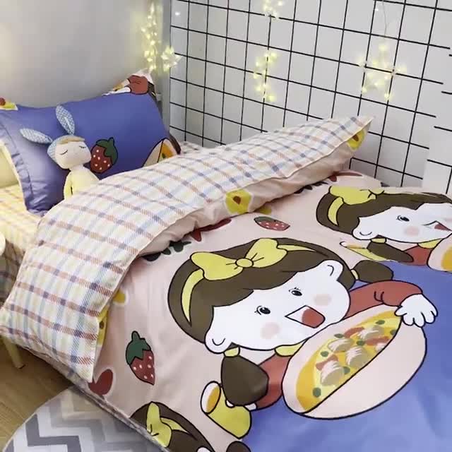 91家纺网 家纺一手货源 找家纺 乐居坊 2021芦荟棉花型宿舍床干饭人