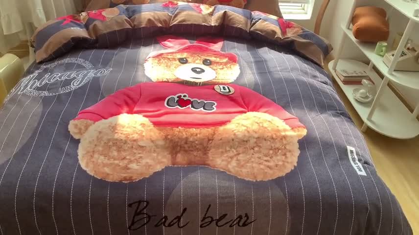 91家纺网 家纺一手货源 找家纺 金爱家 2021新款大版磨毛卡通系列四件套 宝宝熊