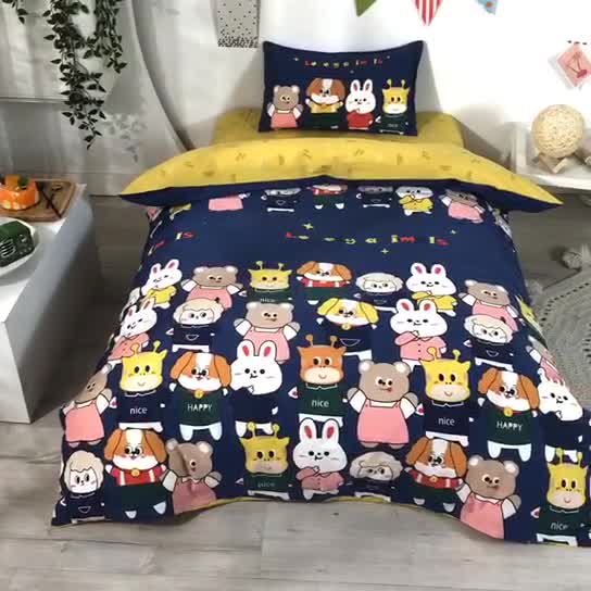 91家纺网 家纺一手货源 找家纺 孩子王家纺 全棉13372小版卡通幼儿园多件套 动物园