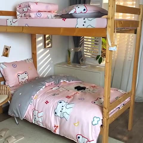 91家纺网 家纺一手货源 找家纺 铭成家纺2021新款全棉印花学生三件套 萌萌熊【粉】