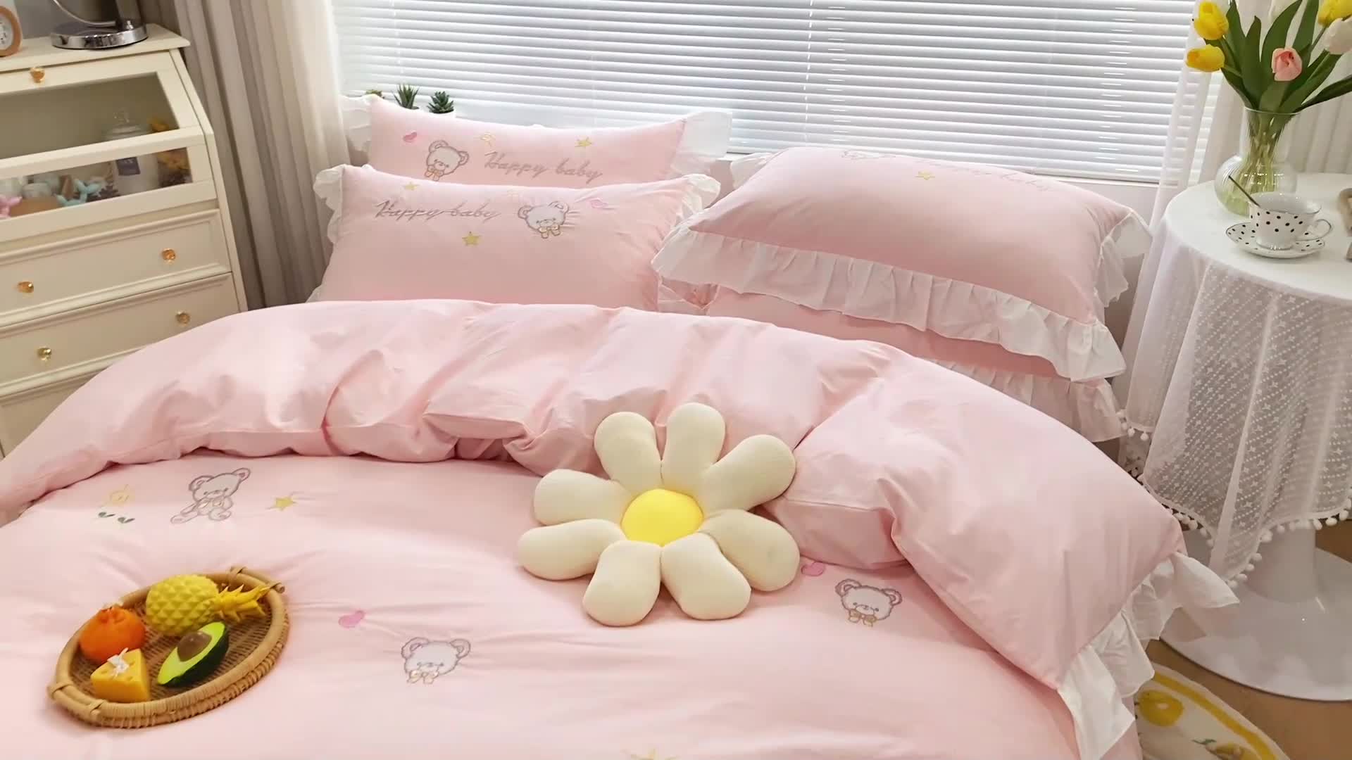 91家纺网 家纺一手货源 找家纺 （总）亲亲公主2025全棉水洗棉卡通可爱风刺绣四件套