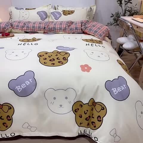 91家纺网 家纺一手货源 找家纺 （总2）南通菲度家纺2021新款芦荟棉四件套新花型