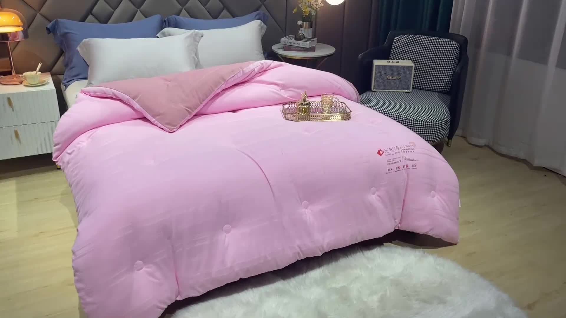 91家纺网 家纺一手货源 找家纺 2023丽卡家纺新款新款光热1号速暖被自发热被大豆被冬被春秋被 粉色