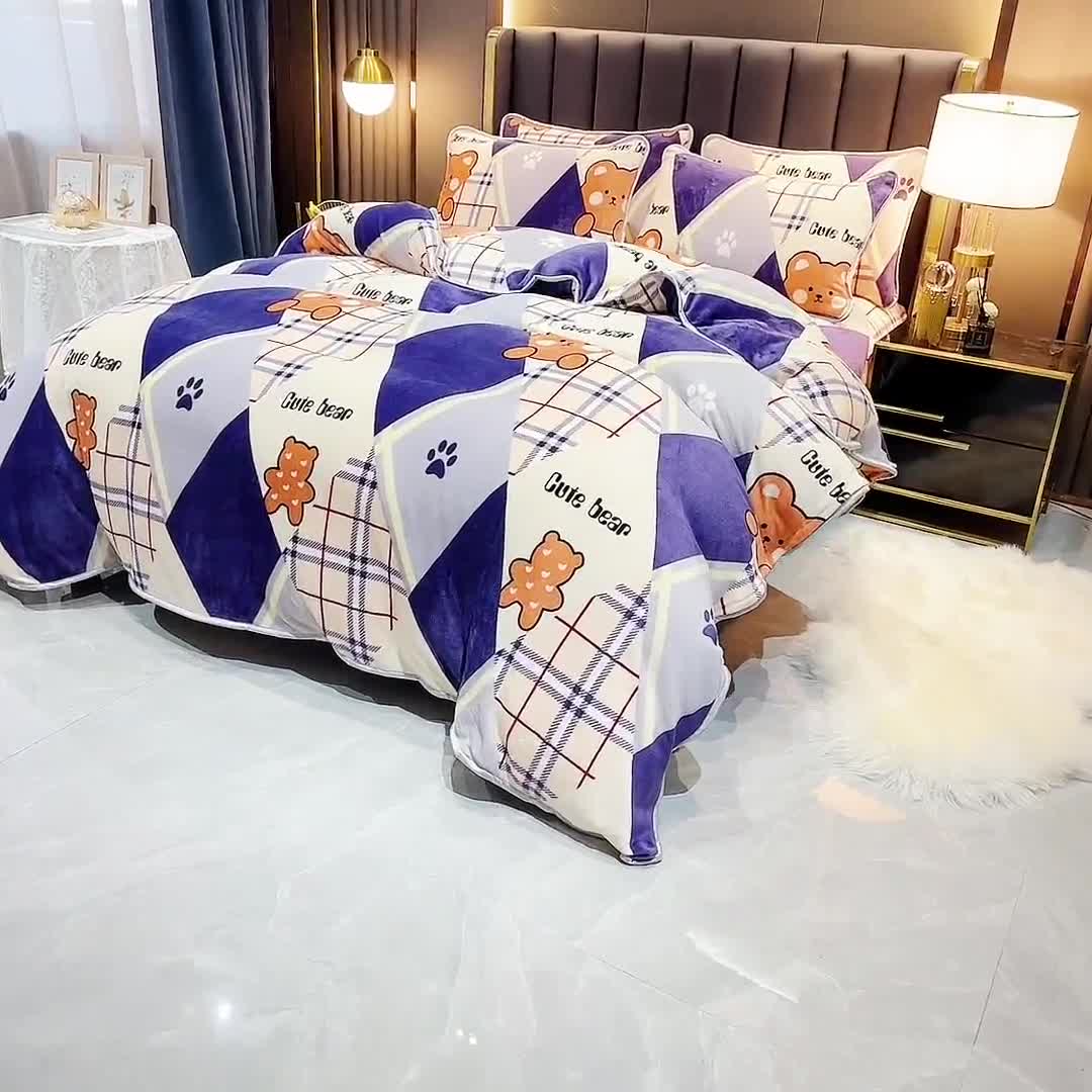91家纺网 家纺一手货源 找家纺 情煊家纺 2021新款牛奶绒被单 可爱熊