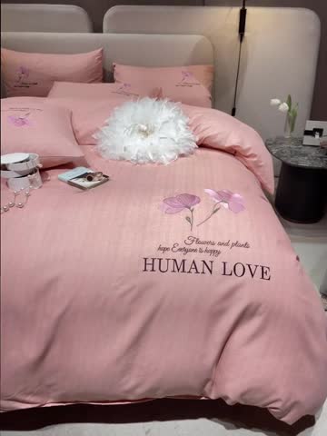 91家纺网 家纺一手货源 找家纺 凡客 2021秋冬新款雅棉刺绣四件套-花颜 花颜-粉