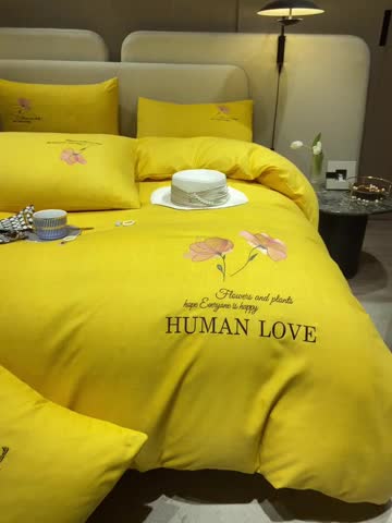 91家纺网 家纺一手货源 找家纺 凡客 2021秋冬新款雅棉刺绣四件套-花颜 花颜-黄