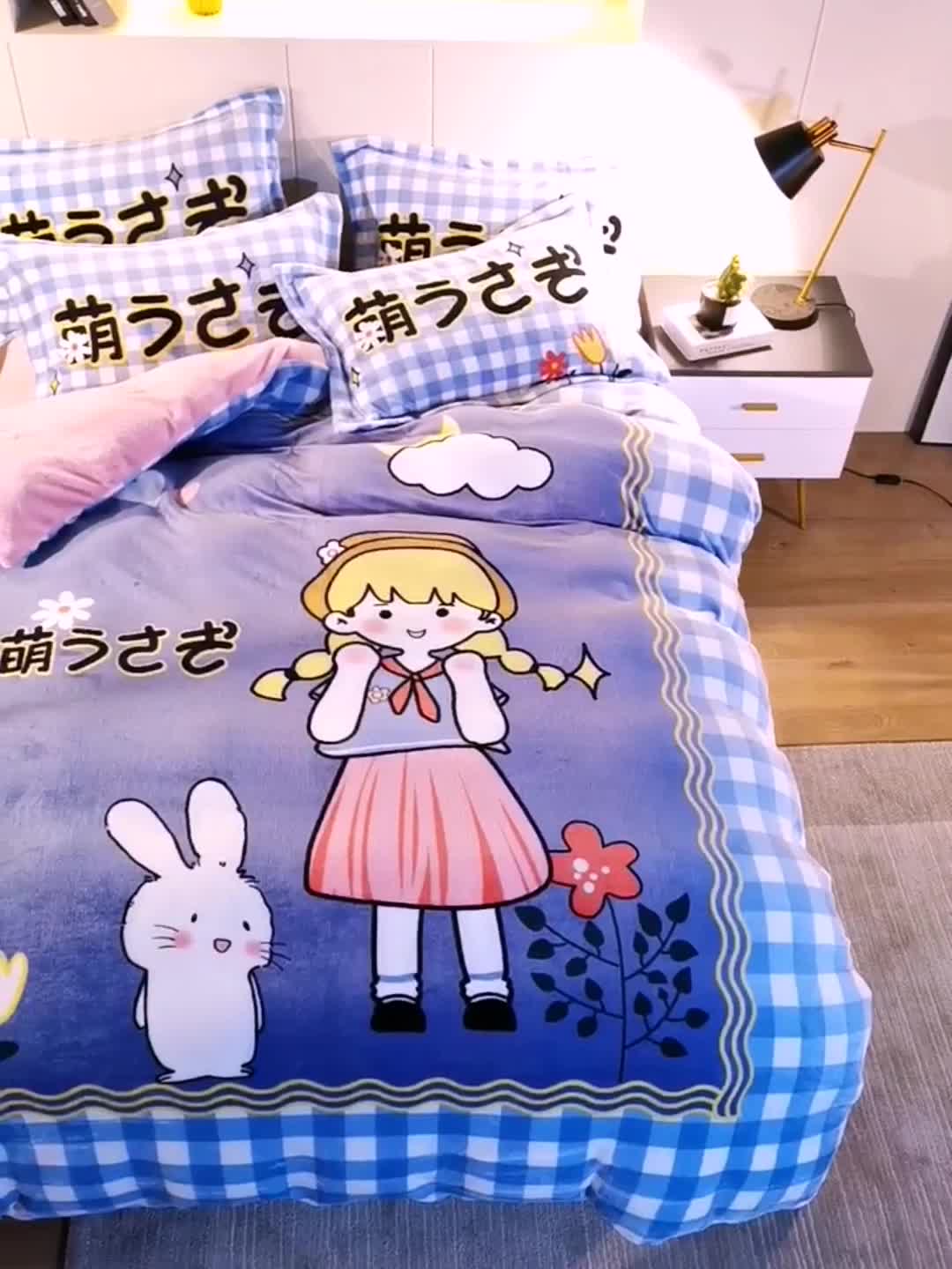 91家纺网 家纺一手货源 找家纺 凡客家居 2022秋冬新品加厚大版印花法莱绒四件套 美好时光