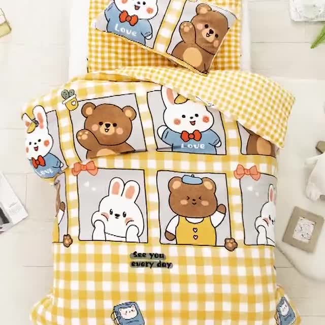 91家纺网 家纺一手货源 找家纺 乐秀家纺 2023新款牛奶绒幼儿园被子六套件 快乐一天