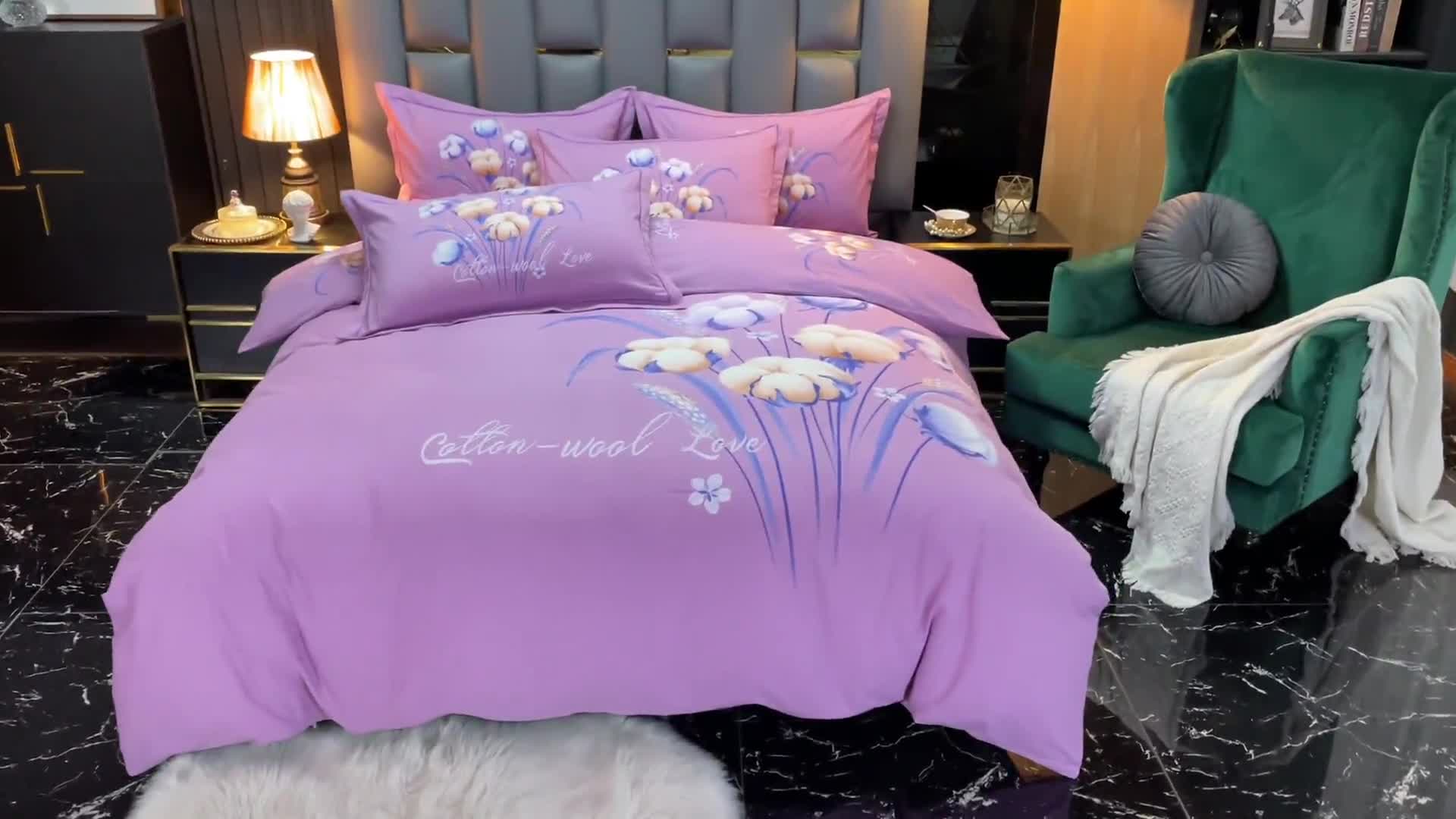 91家纺网 家纺一手货源 找家纺 金爱家 2021新款大版磨毛花卉系列四件套 冬日暖阳-粉