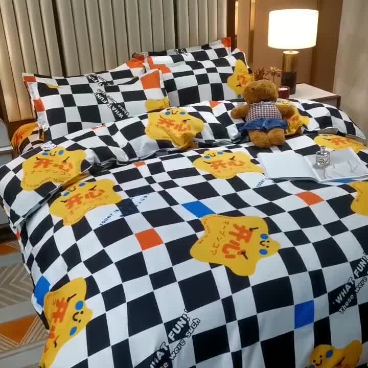 91家纺网 家纺一手货源 找家纺 乐居坊2021新款芦荟棉四件套 快乐至上