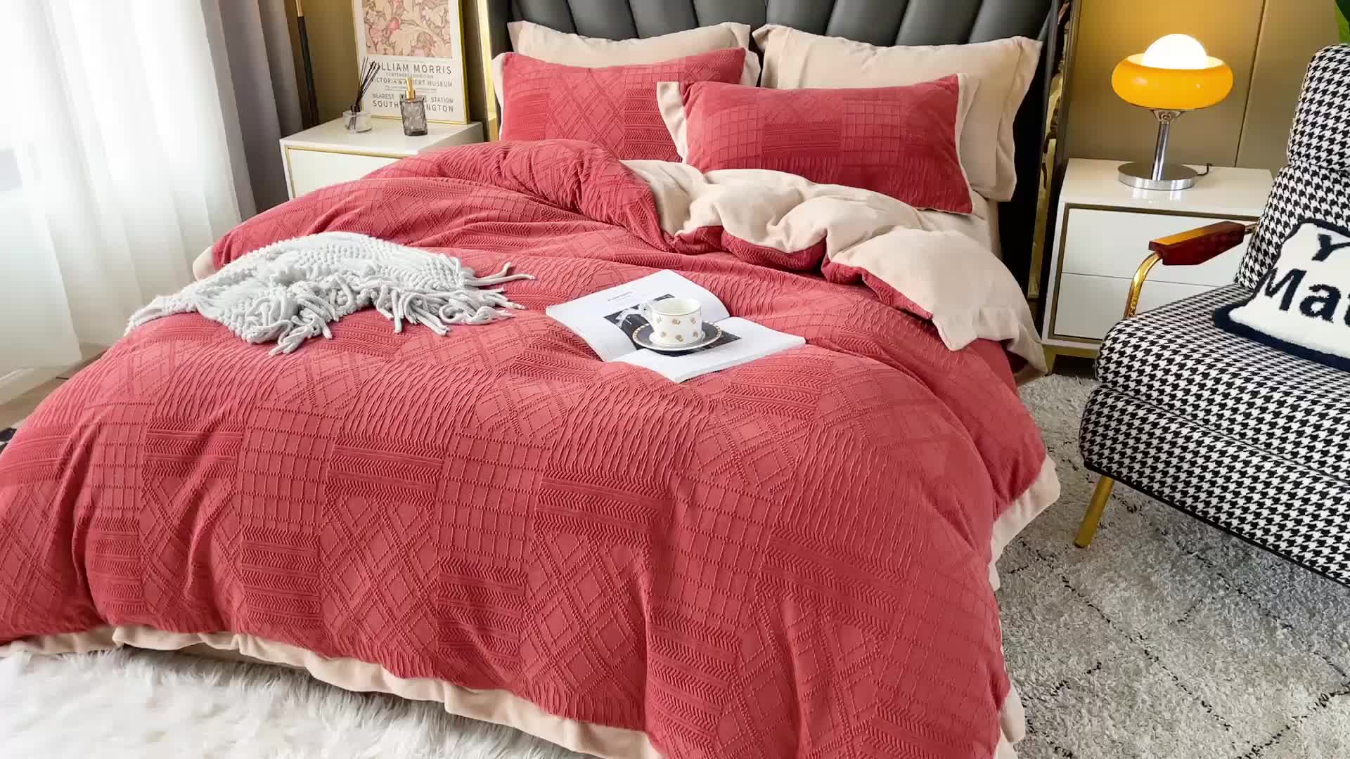 91家纺网 家纺一手货源 找家纺 青竹苑 2021新款230克A类素色牛奶绒雕花四件套 安娜-奶油橙