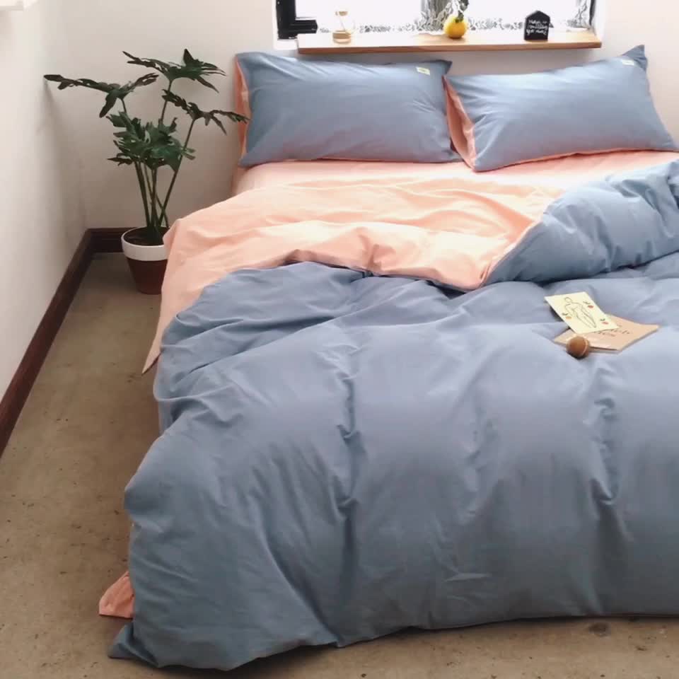 91家纺网 家纺一手货源 找家纺 蓝巢 2021新款全棉色织水洗棉四件套 浅蓝粉