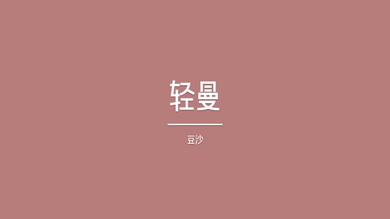 91家纺网 家纺一手货源 找家纺 浩情国际 2022新款100支长绒棉磨毛四件套 轻曼-豆沙