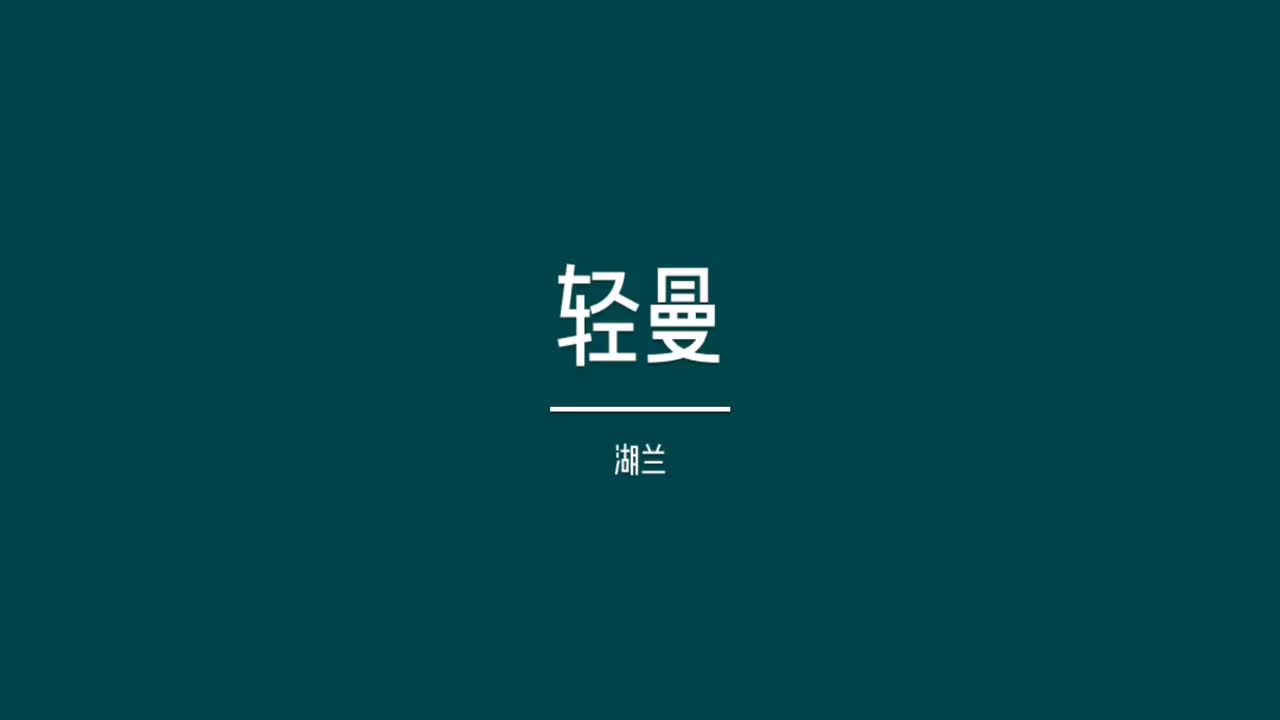 91家纺网 家纺一手货源 找家纺 浩情国际 2022新款100支长绒棉磨毛四件套 轻曼-湖兰