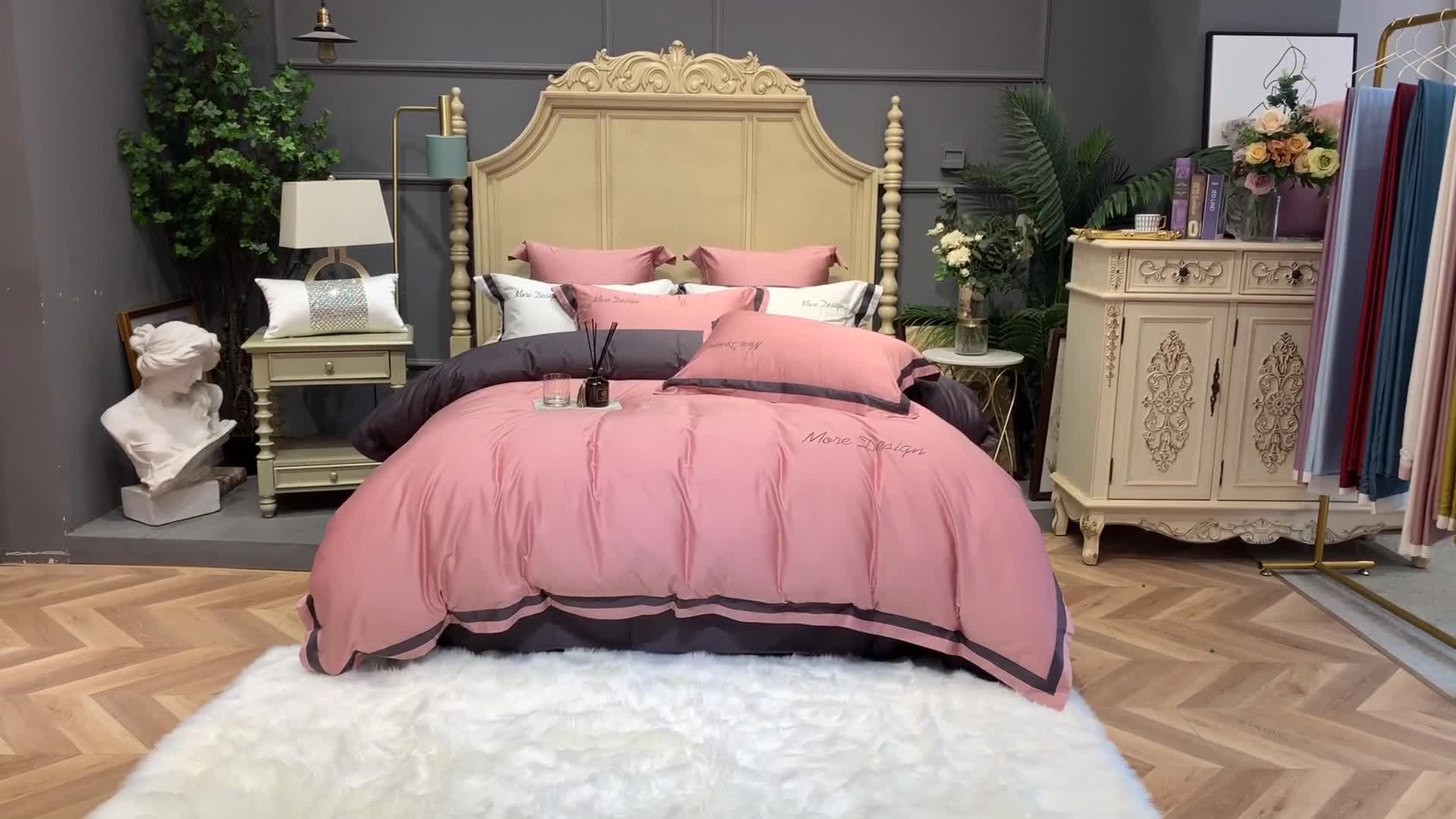 91家纺网 家纺一手货源 找家纺 缔缦家纺 2022新款100支长绒棉福利跑量款四件套-格调 粉