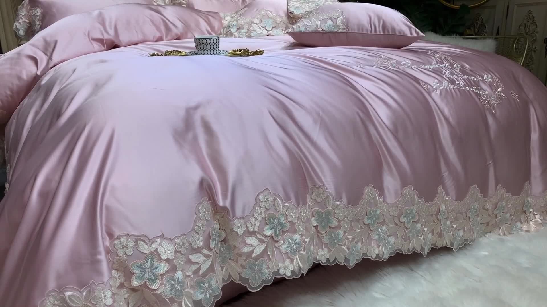 91家纺网 家纺一手货源 找家纺 （总）缔缦家纺2022新款重磅真丝棉系列四件套-绝代风华 粉