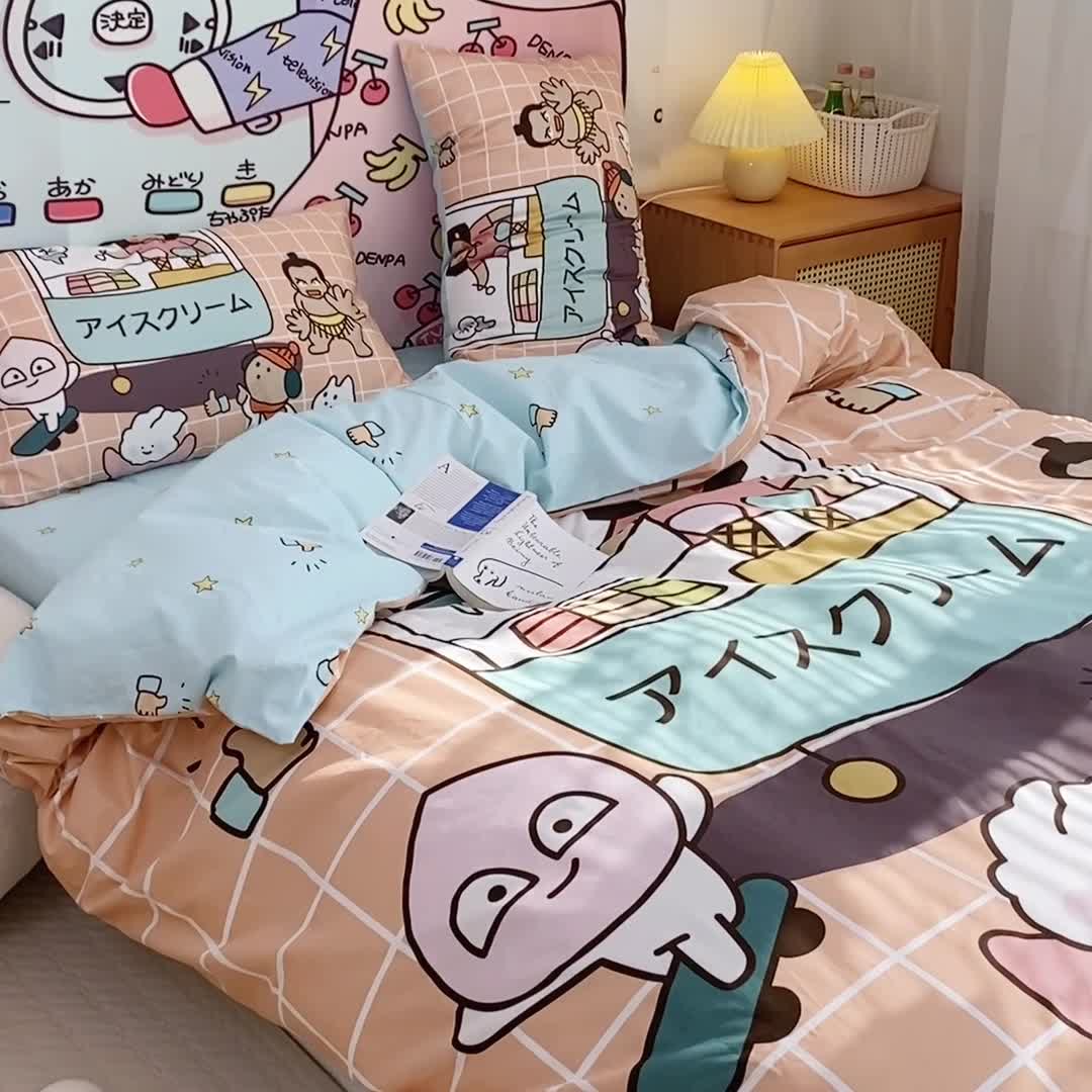 91家纺网 家纺一手货源 找家纺 窝米 2022新款春季13372大版卡通全棉系列 雪糕量贩屋