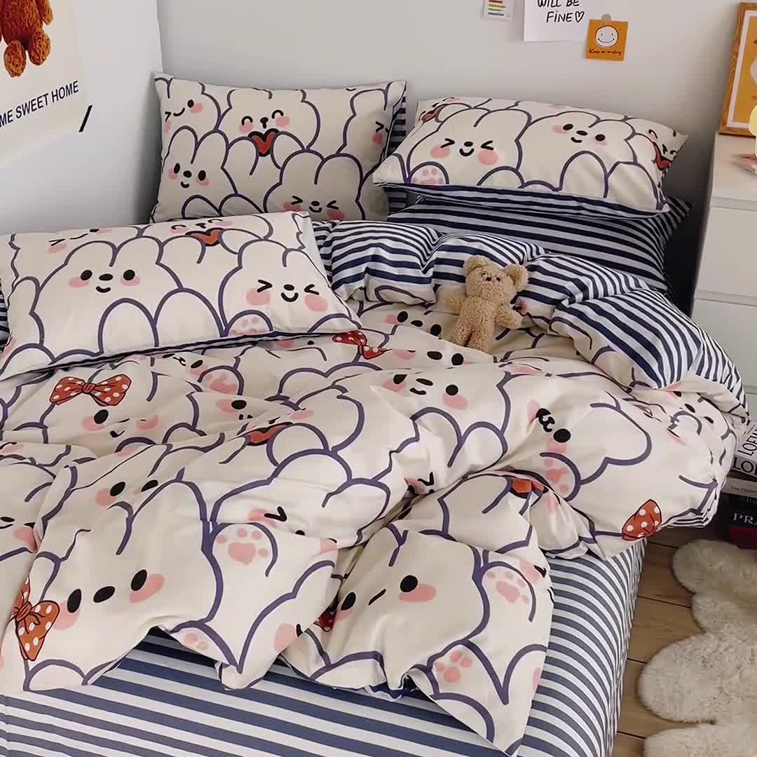 91家纺网 家纺一手货源 找家纺 安哆啦 2022春夏新款13372全棉四件套 奶味小白