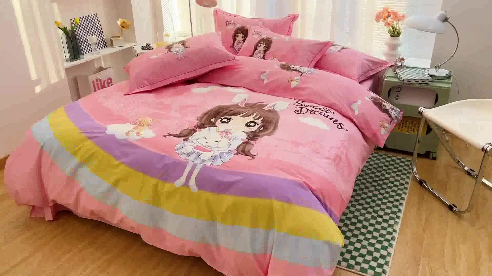 91家纺网 家纺一手货源 找家纺 金爱家 2023新款大版纯棉卡通四件套 彩虹女孩-粉