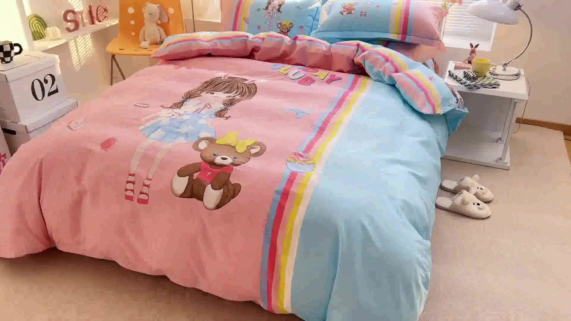 91家纺网 家纺一手货源 找家纺 金爱家 2023新款大版纯棉卡通四件套 少女梦