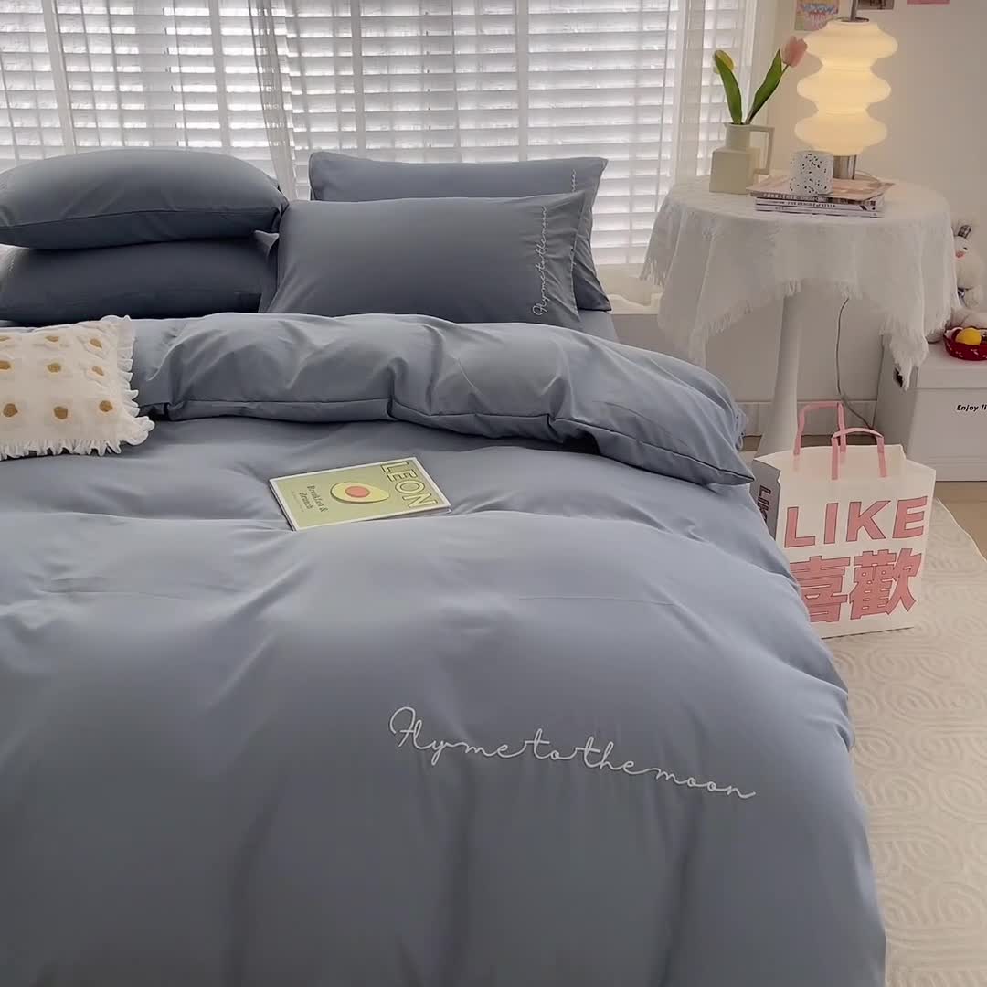 91家纺网 家纺一手货源 找家纺 曼谷家纺纯色简约刺绣四件套柔软磨毛床上用字母纯海盐