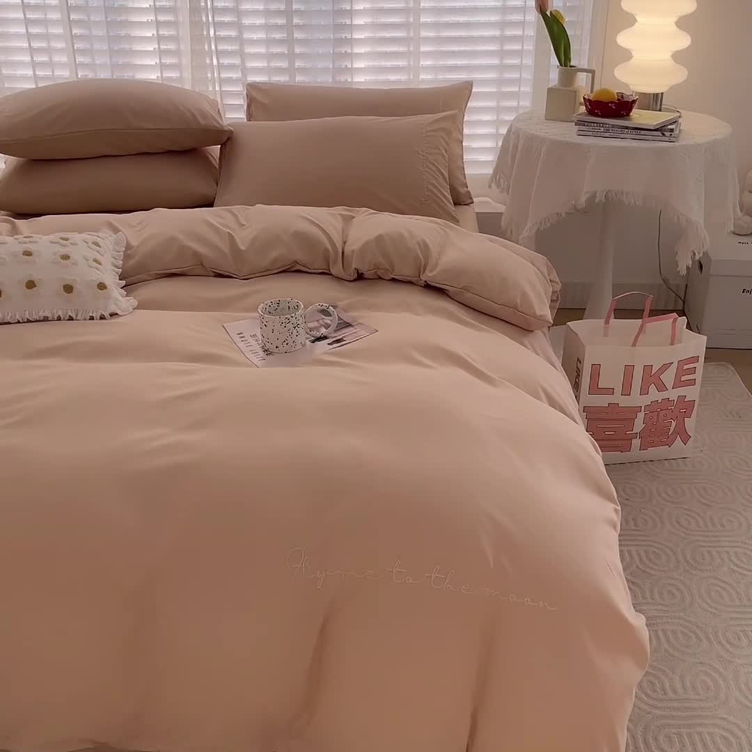 91家纺网 家纺一手货源 找家纺 曼谷家纺纯色简约刺绣四件套柔软磨毛床上用字母纯奶茶