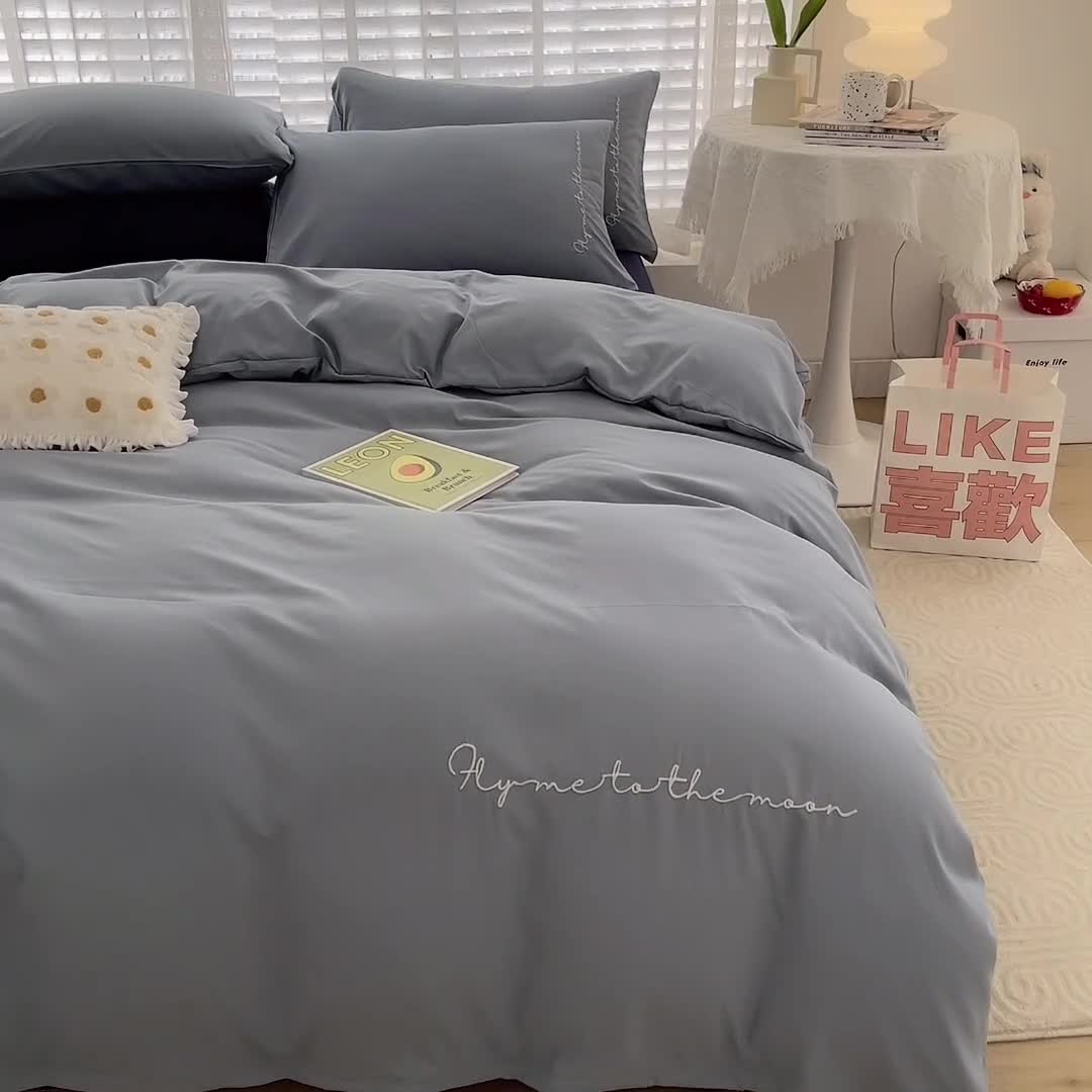 91家纺网 家纺一手货源 找家纺 曼谷家纺纯色简约刺绣四件套柔软磨毛床上用字母海盐藏青