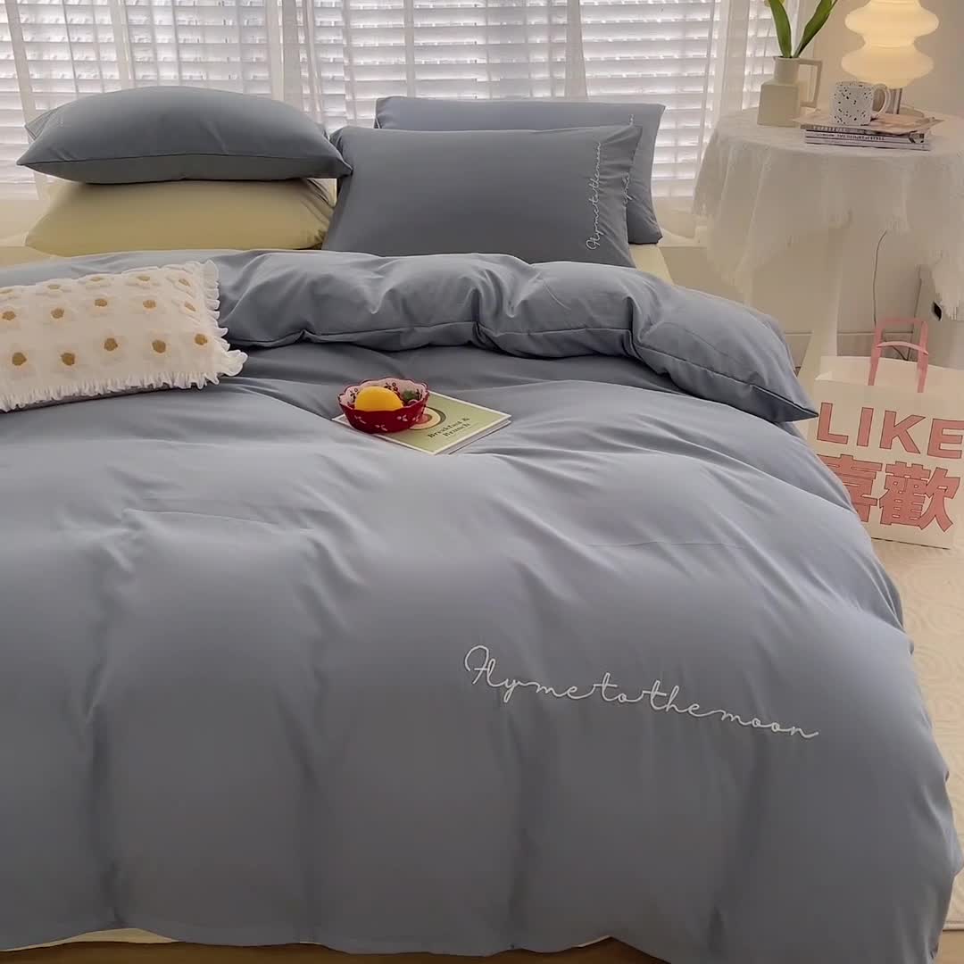 91家纺网 家纺一手货源 找家纺 曼谷家纺纯色简约刺绣四件套柔软磨毛床上用字母海盐芝士