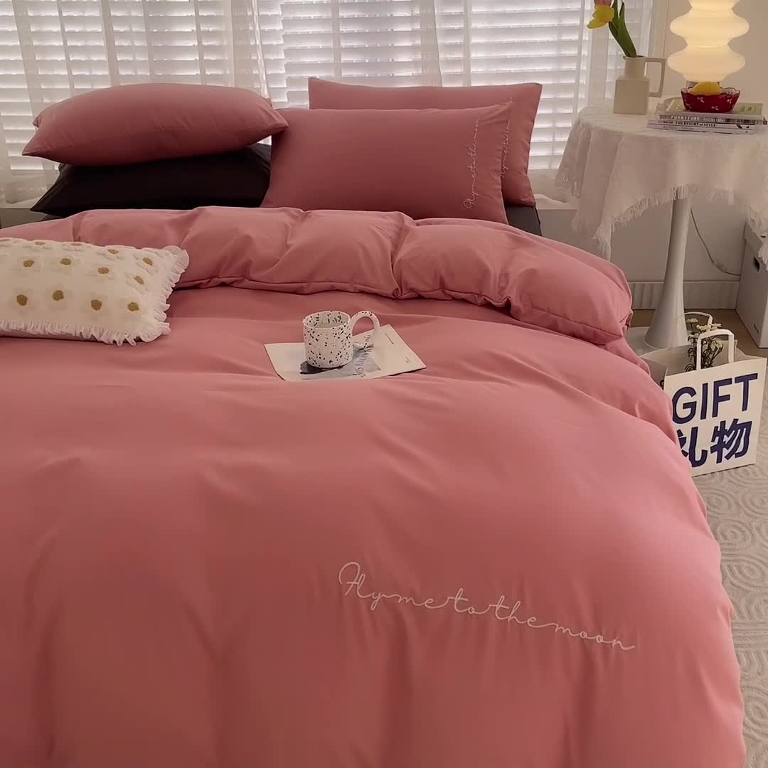 91家纺网 家纺一手货源 找家纺 曼谷家纺纯色简约刺绣四件套柔软磨毛床上用字母浅豆沙灰