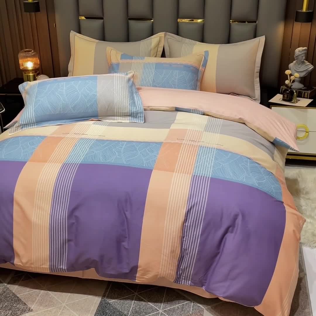 91家纺网 家纺一手货源 找家纺 金爱家 2023新款全棉13372简约条格四件套 丽瑞-粉