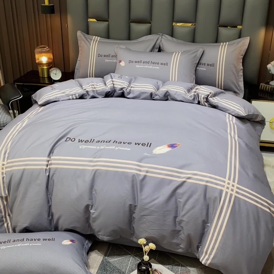 91家纺网 家纺一手货源 找家纺 金爱家2023新款全棉13372简约条格四件套 米兰微风-灰