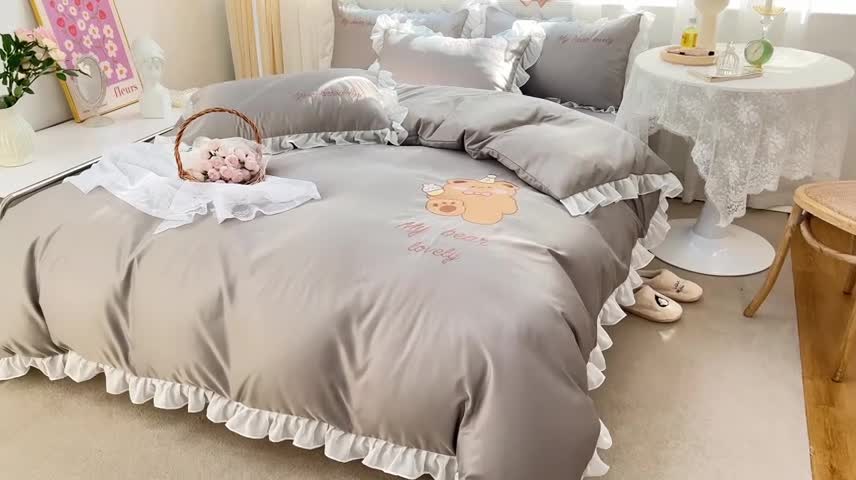 91家纺网 家纺一手货源 找家纺 沐慕 22新款水洗真丝刺绣花边四件套 可爱小熊-灰色