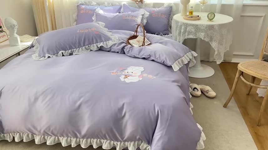91家纺网 家纺一手货源 找家纺 沐慕 22新款水洗真丝刺绣花边四件套 奶茶小兔-紫色