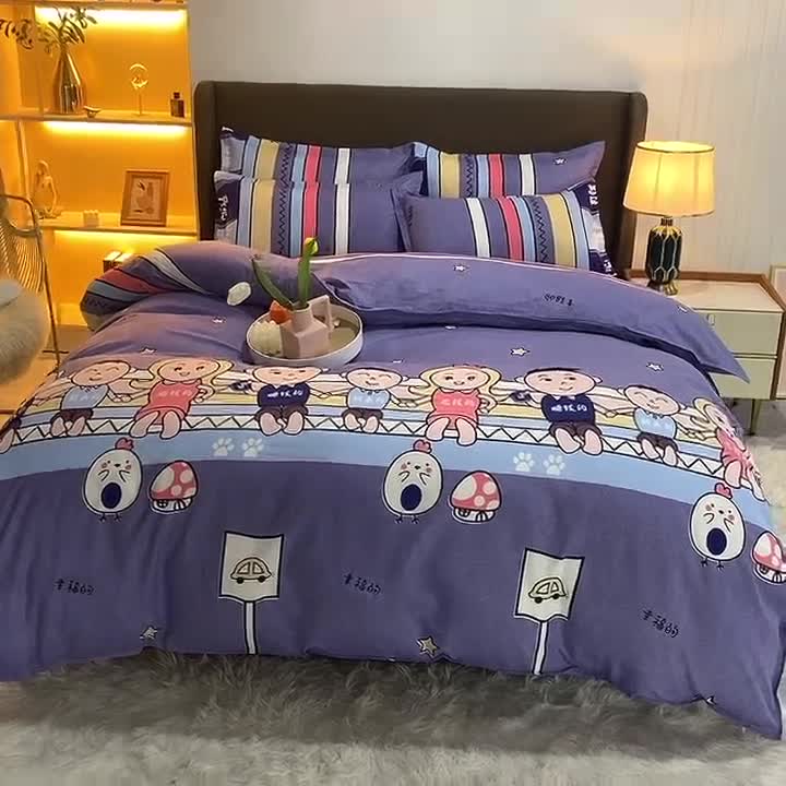 91家纺网 家纺一手货源 找家纺 梵巢家纺 芦荟棉四件套 全家福