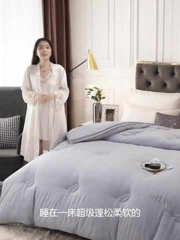 91家纺网 家纺一手货源 找家纺 （总）子由 2022新款德芙绒提花大豆四季被