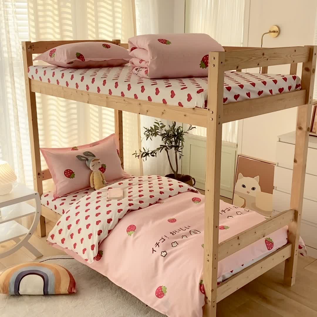 91家纺网 家纺一手货源 找家纺 （总）2022新款舒适亲肤芦荟棉上下铺学生印花四件套