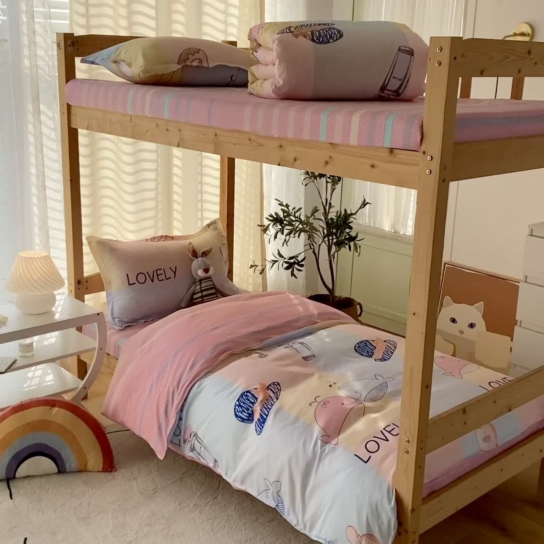 91家纺网 家纺一手货源 找家纺 （总）2022新款舒适亲肤芦荟棉上下铺学生印花四件套