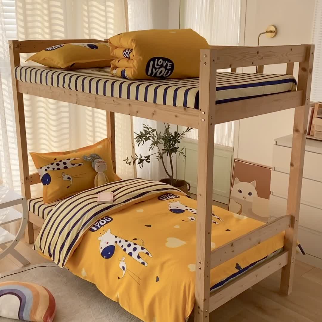 91家纺网 家纺一手货源 找家纺 （总）2022新款舒适亲肤芦荟棉上下铺学生印花四件套