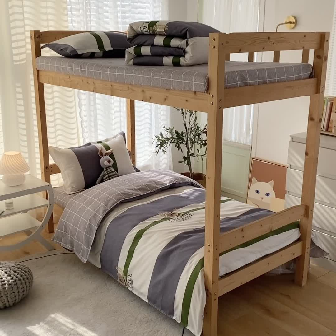 91家纺网 家纺一手货源 找家纺 （总）2022新款舒适亲肤芦荟棉上下铺学生印花四件套