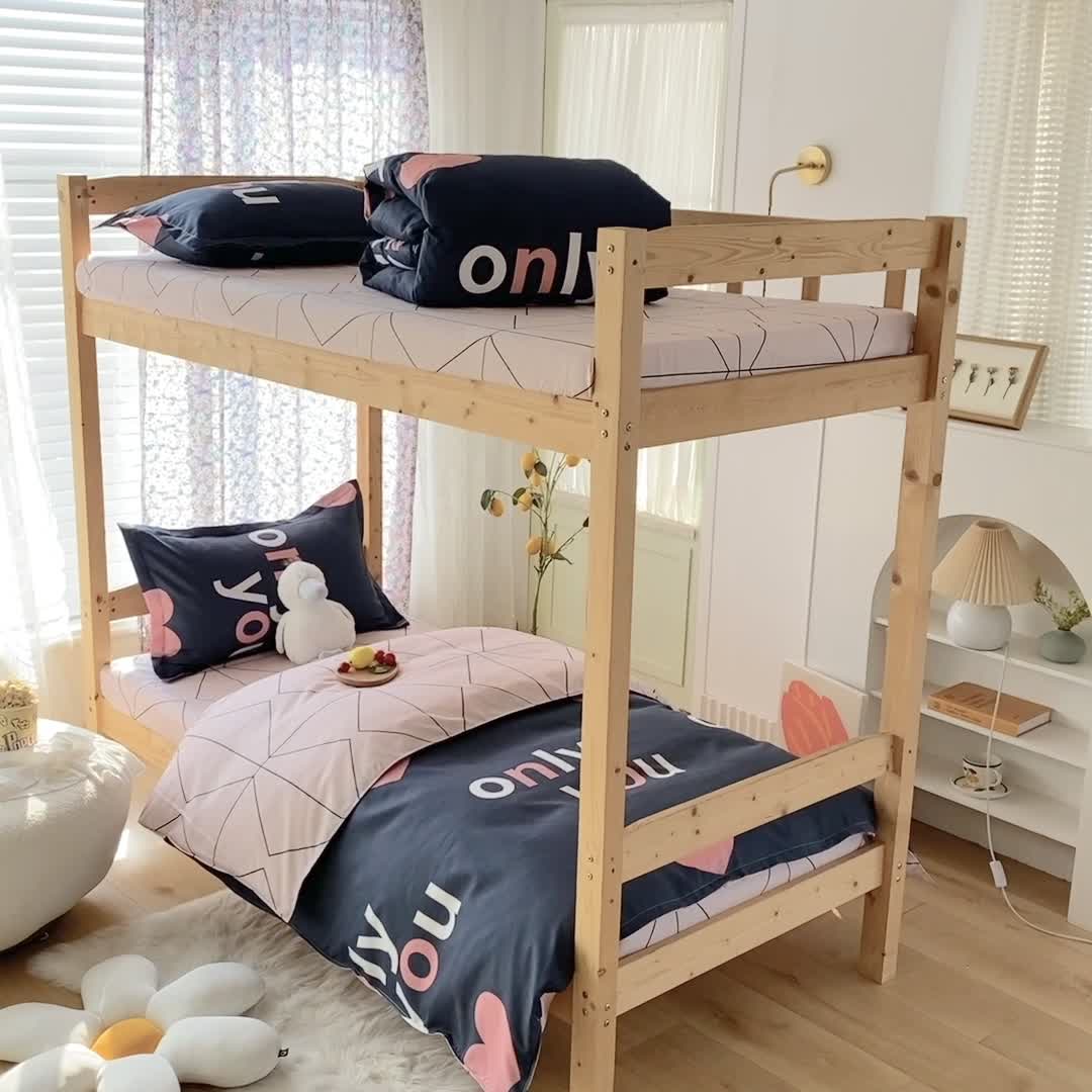 91家纺网 家纺一手货源 找家纺 （总）2022新款舒适亲肤芦荟棉上下铺学生印花四件套